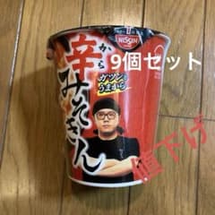 ヒカキン 辛みそきん NISSIN 辛みそラーメン 9個セット - メルカリ