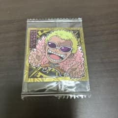 ワンピースウエハースシール ドフラミンゴ - メルカリ