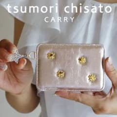 ツモリチサト（tsumori chisato）北斗七星 パスケース／カードケースのサムネイル