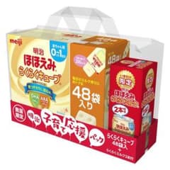 売りきりたいのでいいねよりコメ下さい様専用のサムネイル