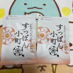 生活総合サービス すっぽん小町 62粒 2袋セットのサムネイル
