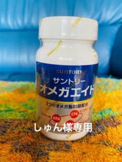 サントリー オメガエイド 180粒のサムネイル