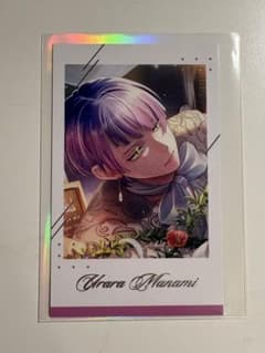 ブレイクマイケース 麻波麗 ブロマイドのサムネイル