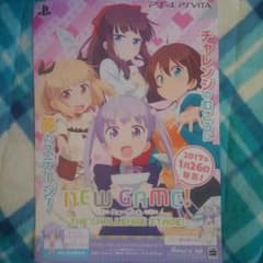 NEW GAME！PSVitaの宣伝ポスターのサムネイル