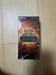 最安ショップ比較】 遊戯王OCGデュエルモンスターズ UTILITY SELECTION