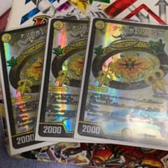デュエルマスターズ ナゾの光 リリアングのサムネイル