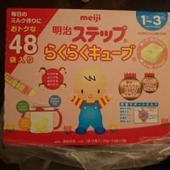 らくらくキューブのサムネイル