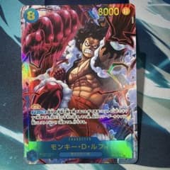 ワンピースカードゲーム モンキー・D・ルフィ シークレットパラレル 11