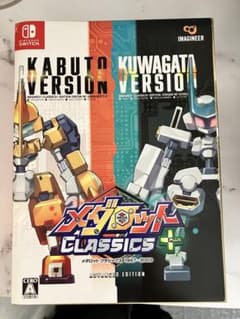 メダロット クラシックスプラスアドバンスのサムネイル