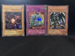 遊戯王 真紅眼の黒竜 メタル化 レッドアイズブラックメタル セットUR P