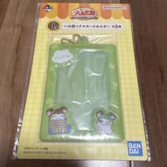 이치 반 쿠지 토토코 햄 타로 카드 홀더 네테루 군 카부루 군
