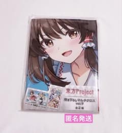 東方Project 描き下ろしマルチクロスvol.9 ののこ先生　霊夢＆魔理沙⭐︎