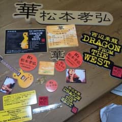 B'z 特大ポスター 1993 レア | Shop at Mercari from Japan! | Buyee