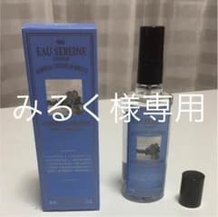 オーデクリスタルのサムネイル