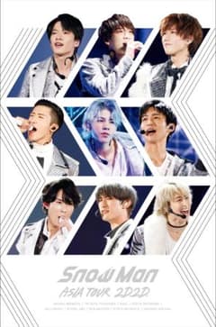 Snow Man ASIA TOUR 2D.2D. Blu-ray 初回通常盤のサムネイル