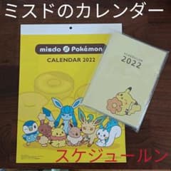 ミスタードーナツのサムネイル