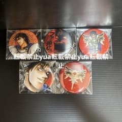 幻想水滸伝 ルカ 早期特典　ルカ様応援バッジ　5種セット