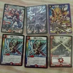 まとめ買い様取り置きのサムネイル