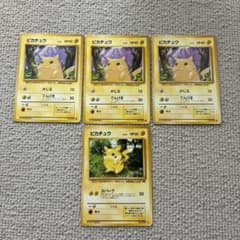 ポケモンカード 旧裏面 ピカチュウ 4枚セット - メルカリ