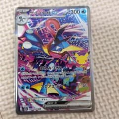 ゲッコウガex SARのサムネイル