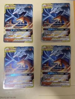 ポケモンカード レシラム&リザードンGX 4枚セット - メルカリ