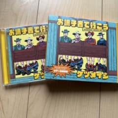 お調子者で行こう ケツメイシ CD+KTM TOUR2019のサムネイル