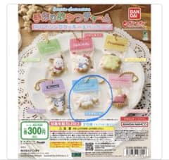 サンリオ 手作りおやつチャーム シナモロール ガチャのサムネイル