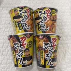 日清 カレーみそきん 2個メシ2個セット - メルカリ
