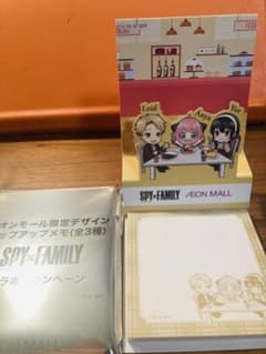 SPY×FAMILY ポップアップメモのサムネイル