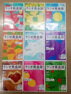 ラジオ英会話　CD　2020年4月〜12月のサムネイル