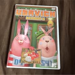 ウサビッチDVDのサムネイル