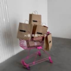 ⋈ 様 専用ページのサムネイル