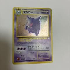 ゲンガー ☆ 第3弾拡張パック 化石の秘密 - メルカリ