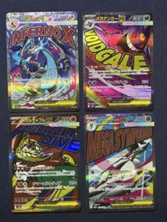 メガリザードンXex 、メガゲンガーex MA含む 計4枚セット - メルカリ