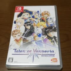 テイルズ オブ ヴェスペリア REMASTER Switchのサムネイル