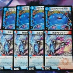 プラチナ・ワルスラ おまけ付きのサムネイル