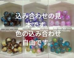 天然石風ガラスビーズ10mmと8mm玉ケース付きのサムネイル