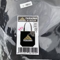 hidadesのサムネイル