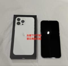 Apple iPhone 13 ProMAXホワイト カメラ不具合のサムネイル