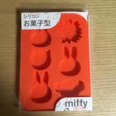 miffy☆ミッフィー☆シリコンお菓子型☆未使用☆送料込みのサムネイル