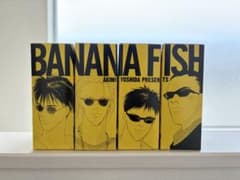 BANANA FISH 復刻版特典付き　全20巻セット