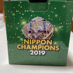 ソフトバンクホークス　チャンピオンリング　レプリカのサムネイル