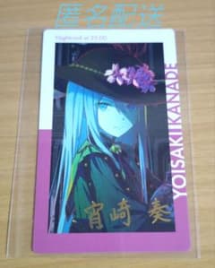 宵崎奏 エピカ ザムザ 箱推し - メルカリ