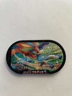 ポケモン　メザスタ　ケルディオのサムネイル