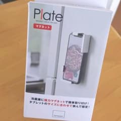 マグネットタブレットホルダーのサムネイル