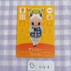 매달린 도둑의 숲 amiibo 카드 앤서니