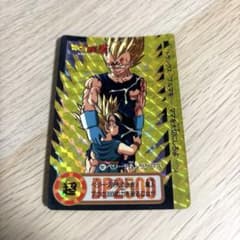 ドラゴンボールZ カードダス　151 ベジータ&トランクス