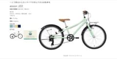 asson 22のサムネイル
