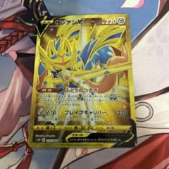 ポケモンカード ザシアンV UR 073/060