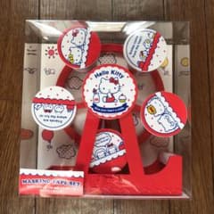 ichigoさん専用品マスキングテープのサムネイル